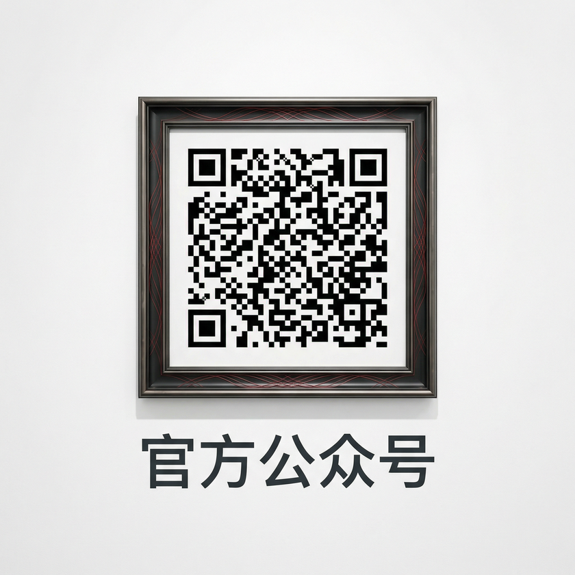 日剧《丈夫出差回来晚了》公众号二维码